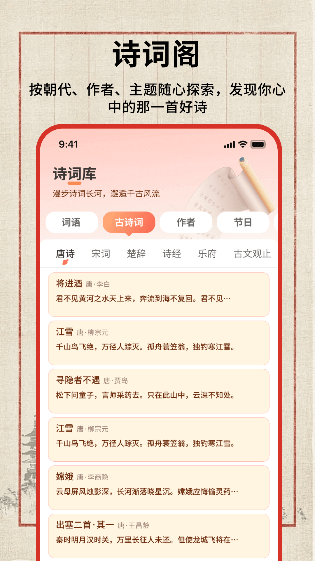 精彩截图-汉语词语字典2026官方新版