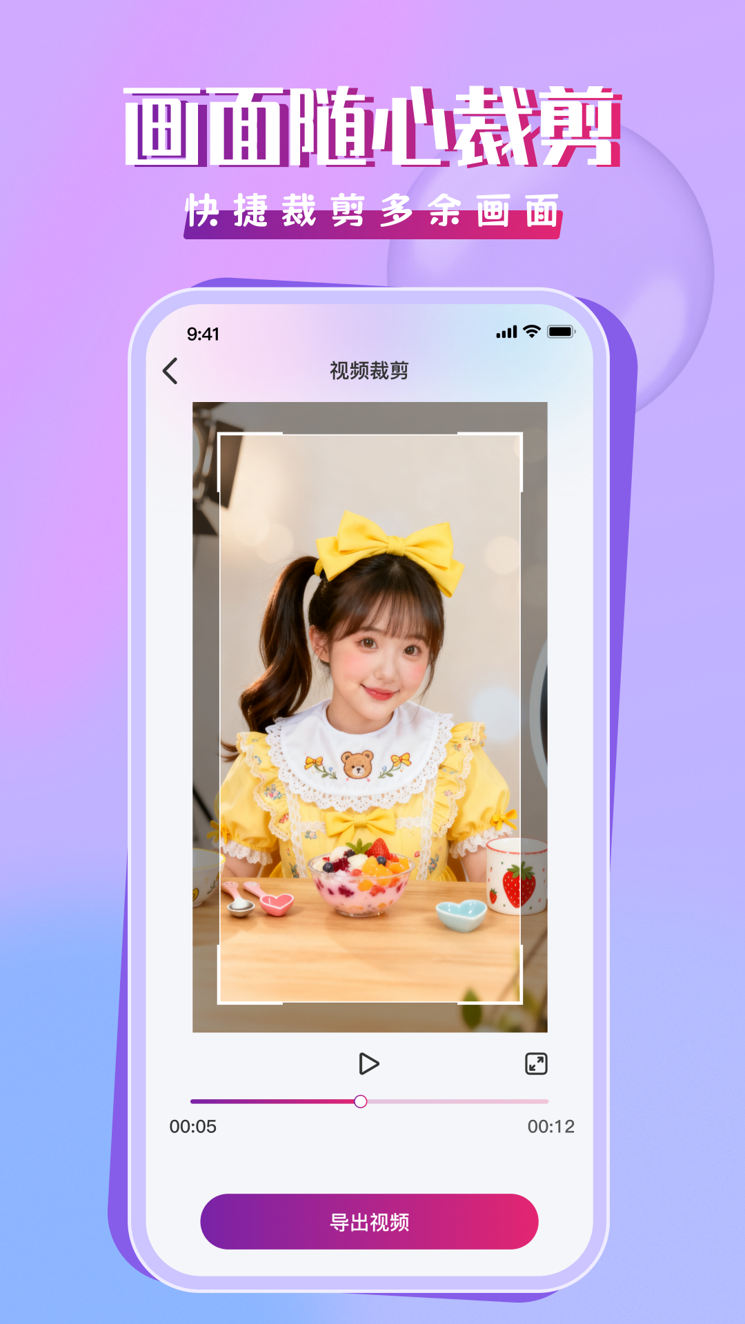 精彩截图-小猫直播助手2026官方新版