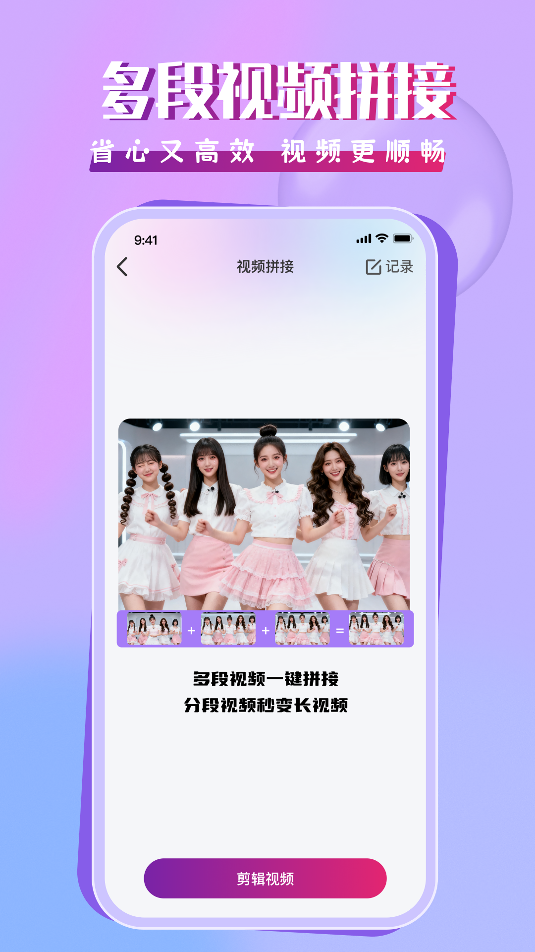 精彩截图-小猫直播助手2026官方新版