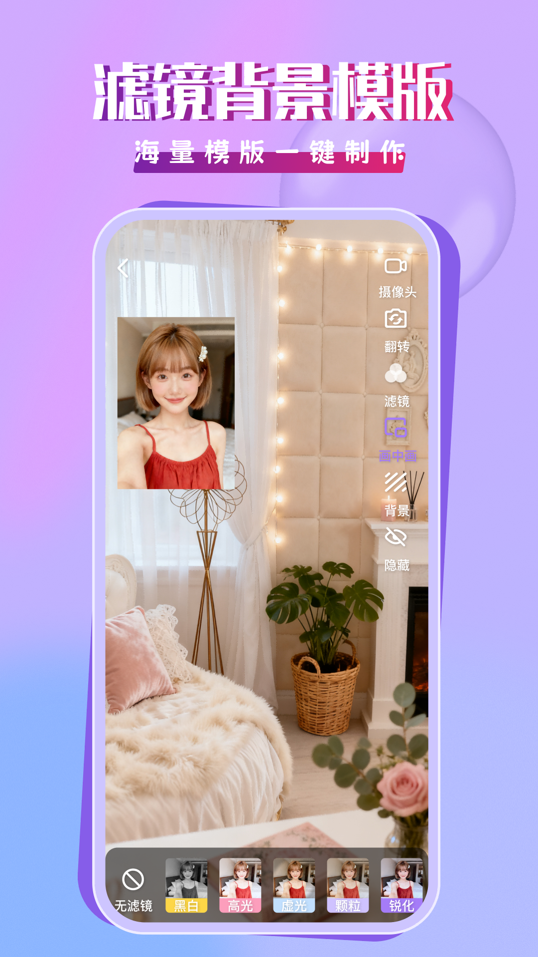 精彩截图-小猫直播助手2026官方新版