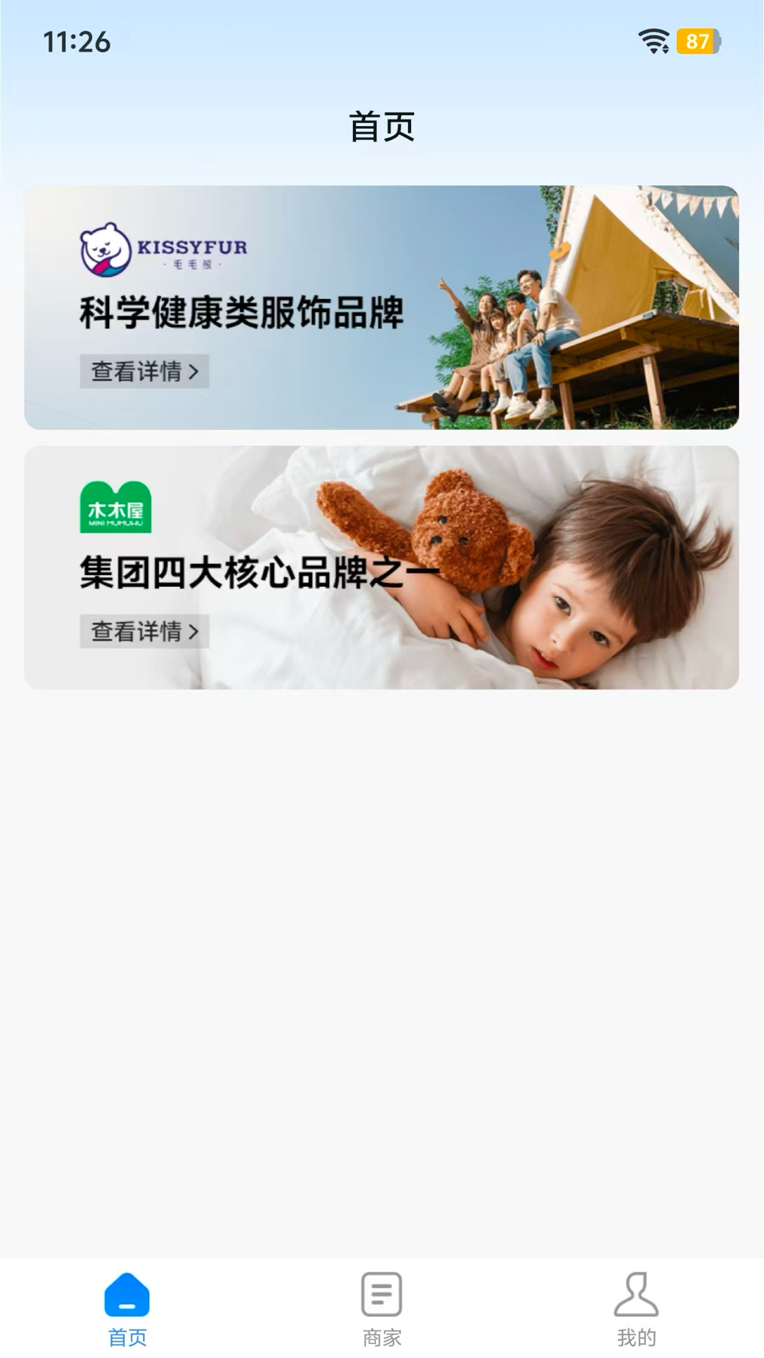 精彩截图-牛聚客2026官方新版