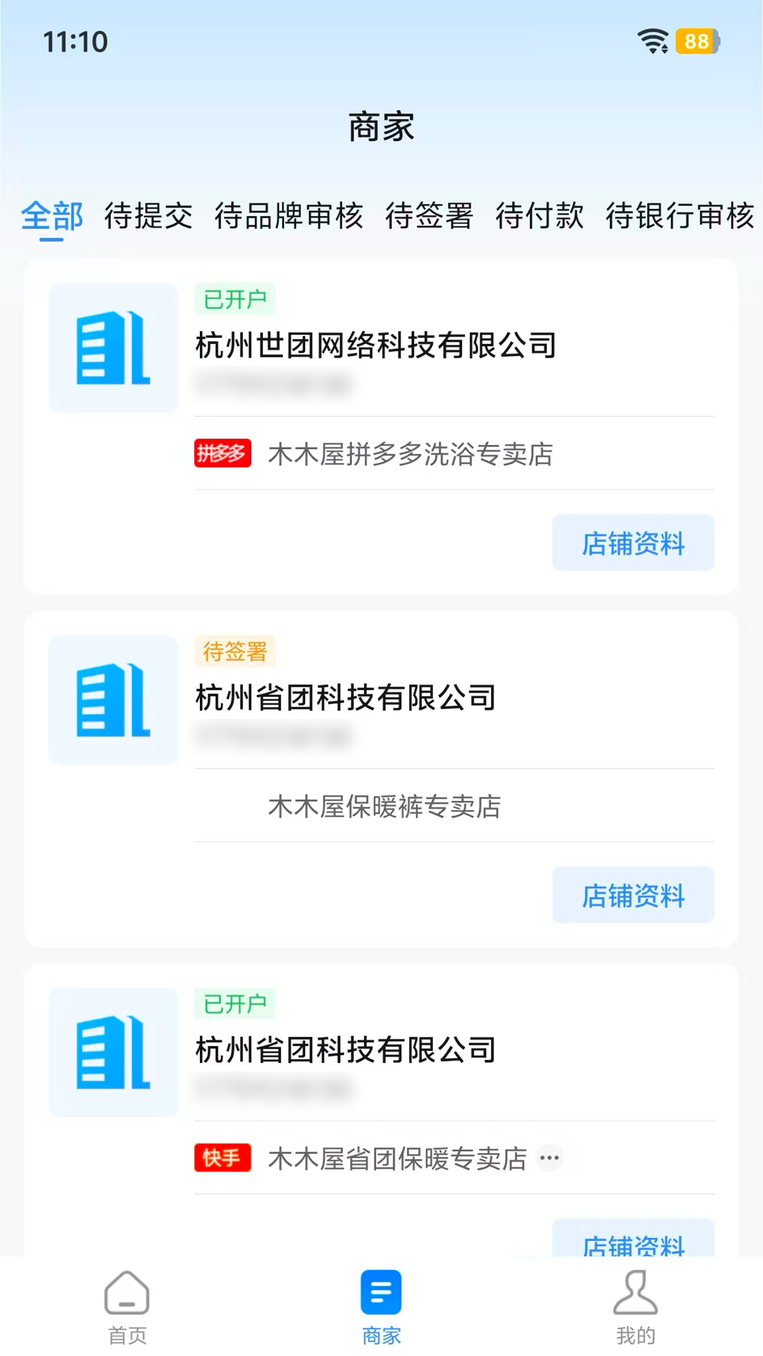 精彩截图-牛聚客2026官方新版