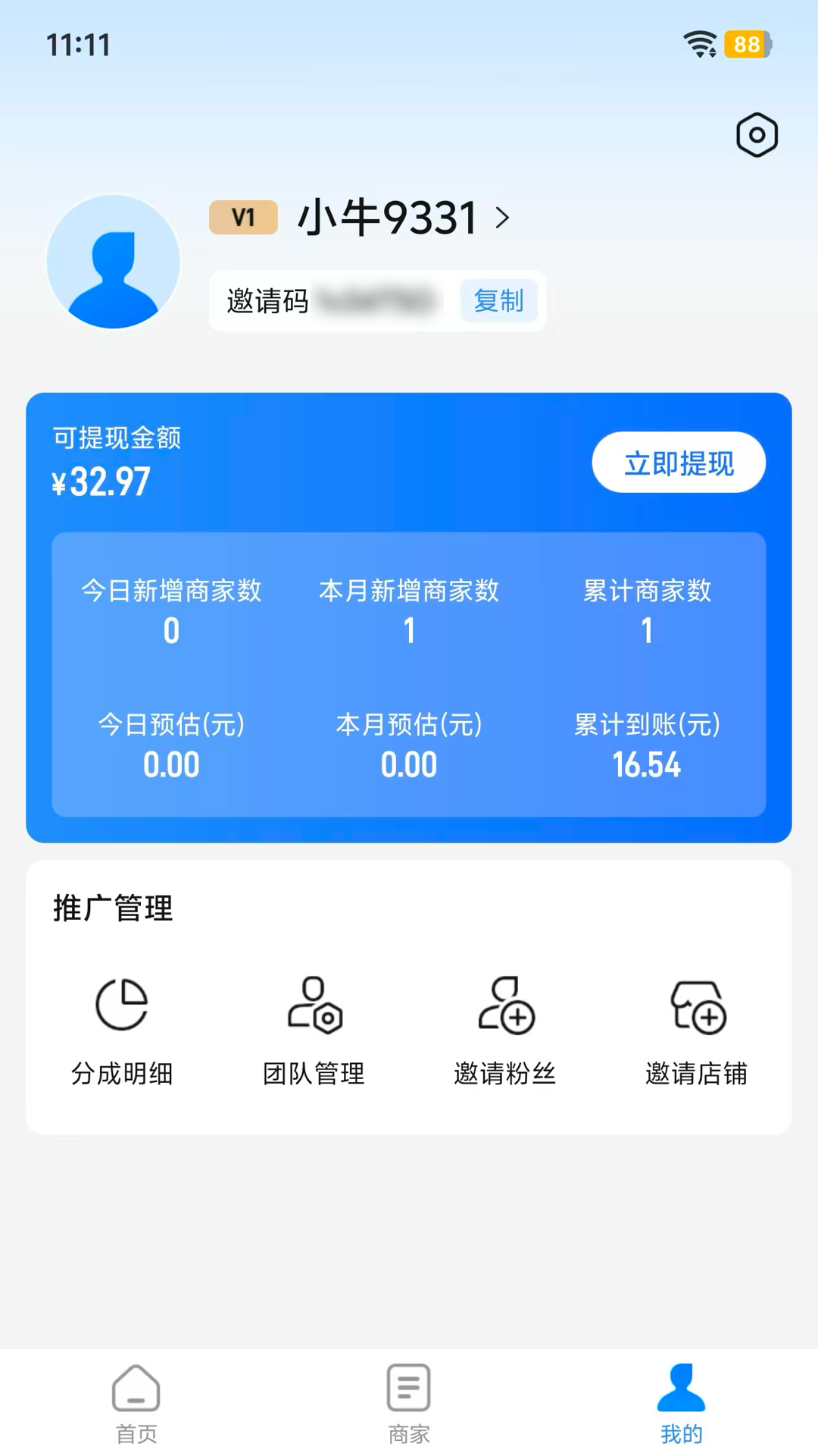 精彩截图-牛聚客2026官方新版