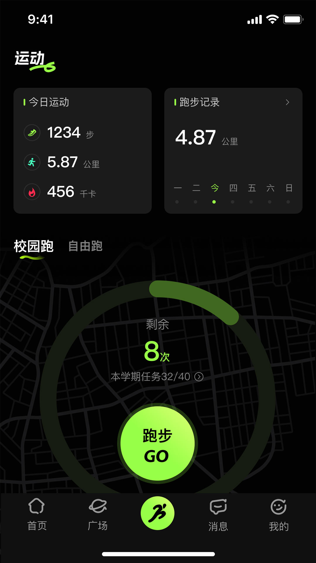 精彩截图-潮跑圈2026官方新版