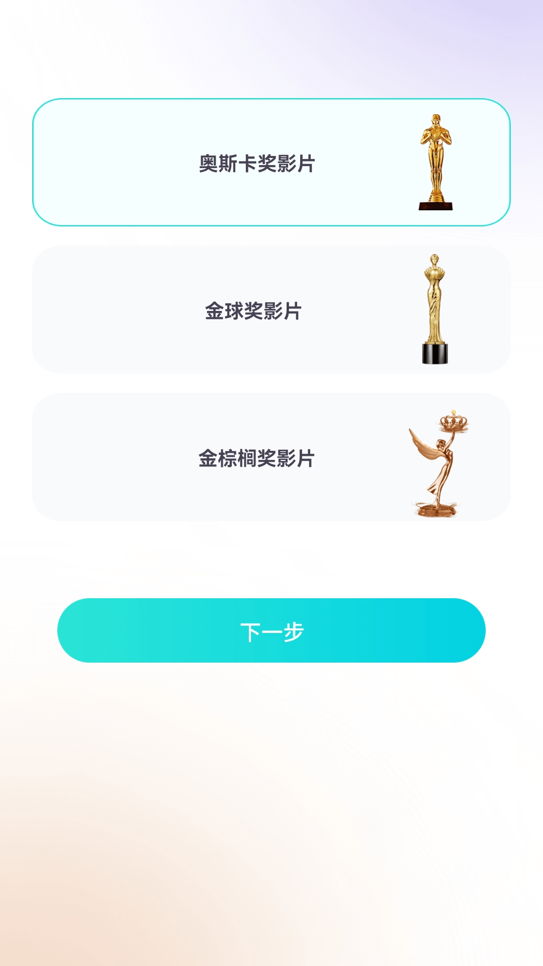 精彩截图-浮云短剧2026官方新版