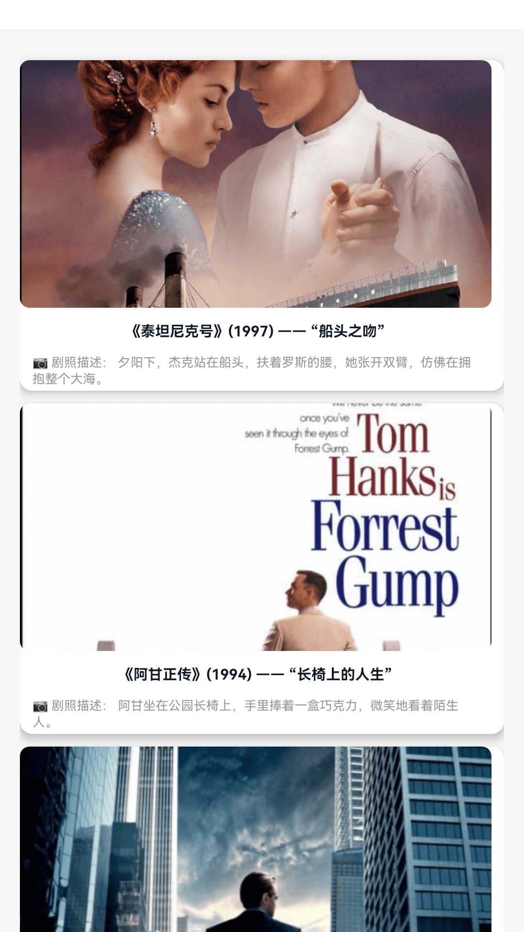 精彩截图-浮云短剧2026官方新版