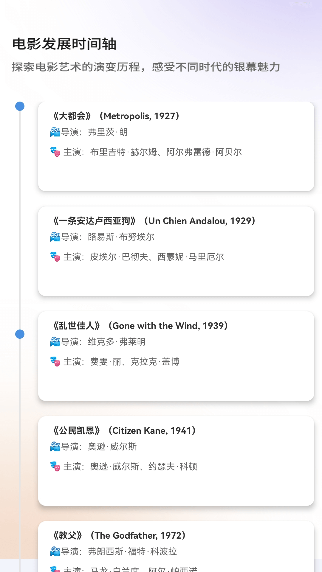 精彩截图-浮云短剧2026官方新版
