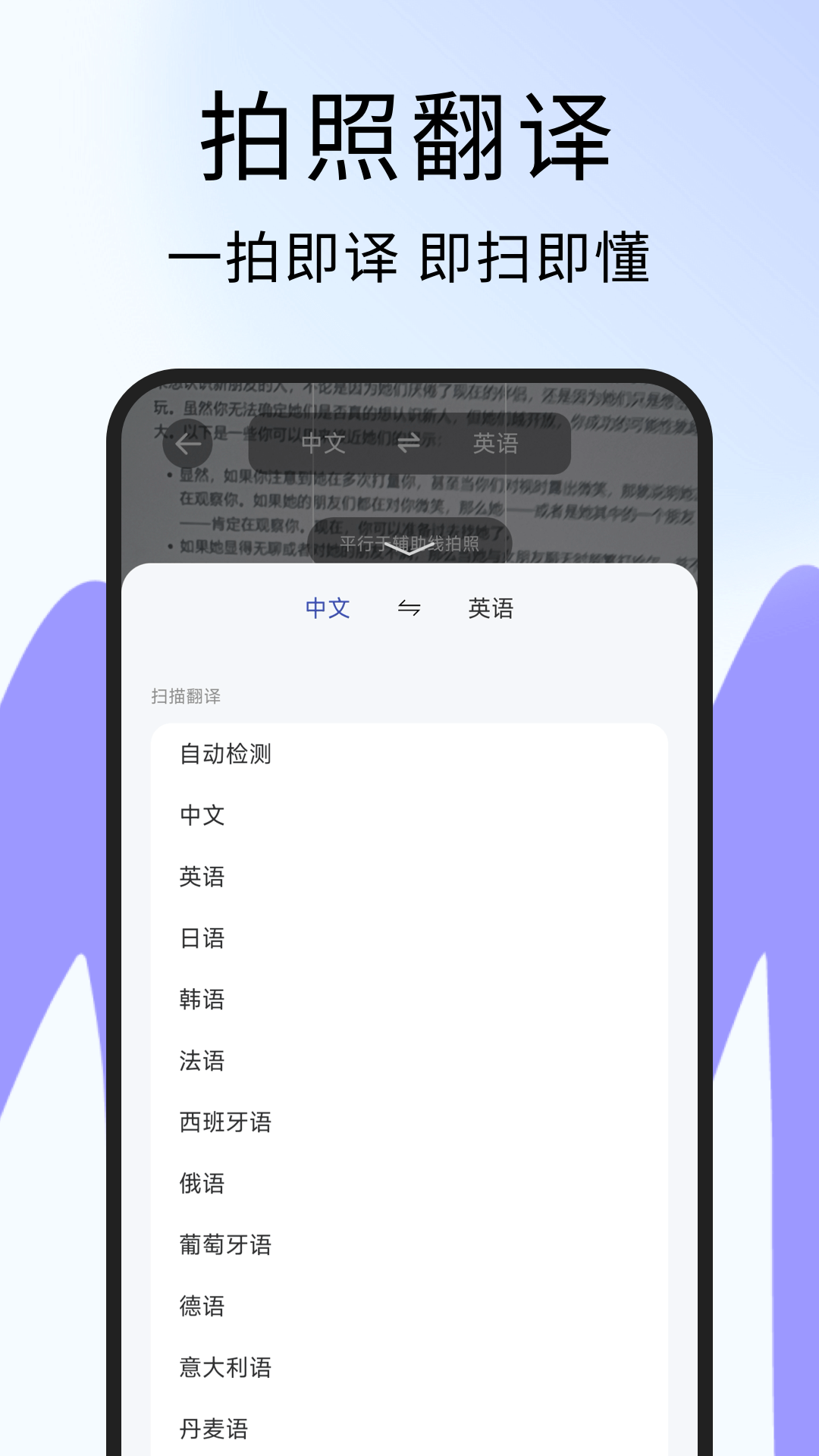 精彩截图-批改作业神器2026官方新版