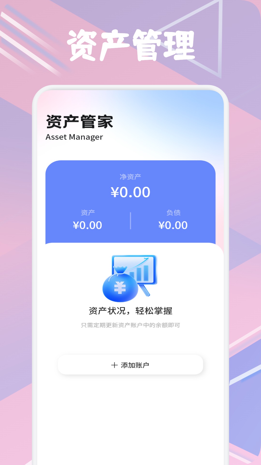 精彩截图-NutNut手账2026官方新版