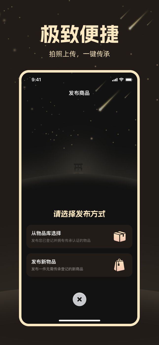 精彩截图-觅得2026官方新版