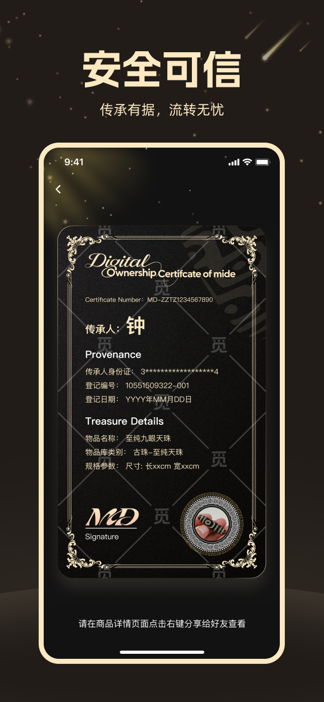 精彩截图-觅得2026官方新版