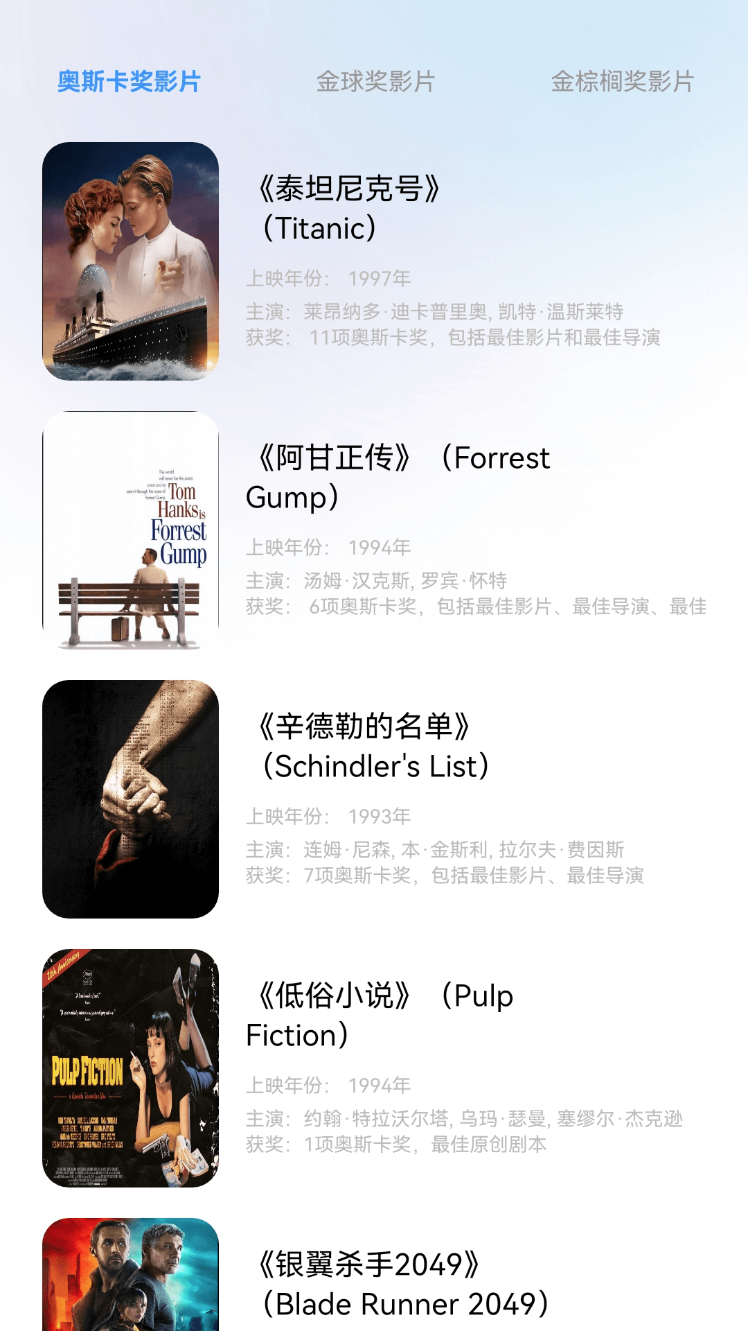 精彩截图-来看好剧2026官方新版