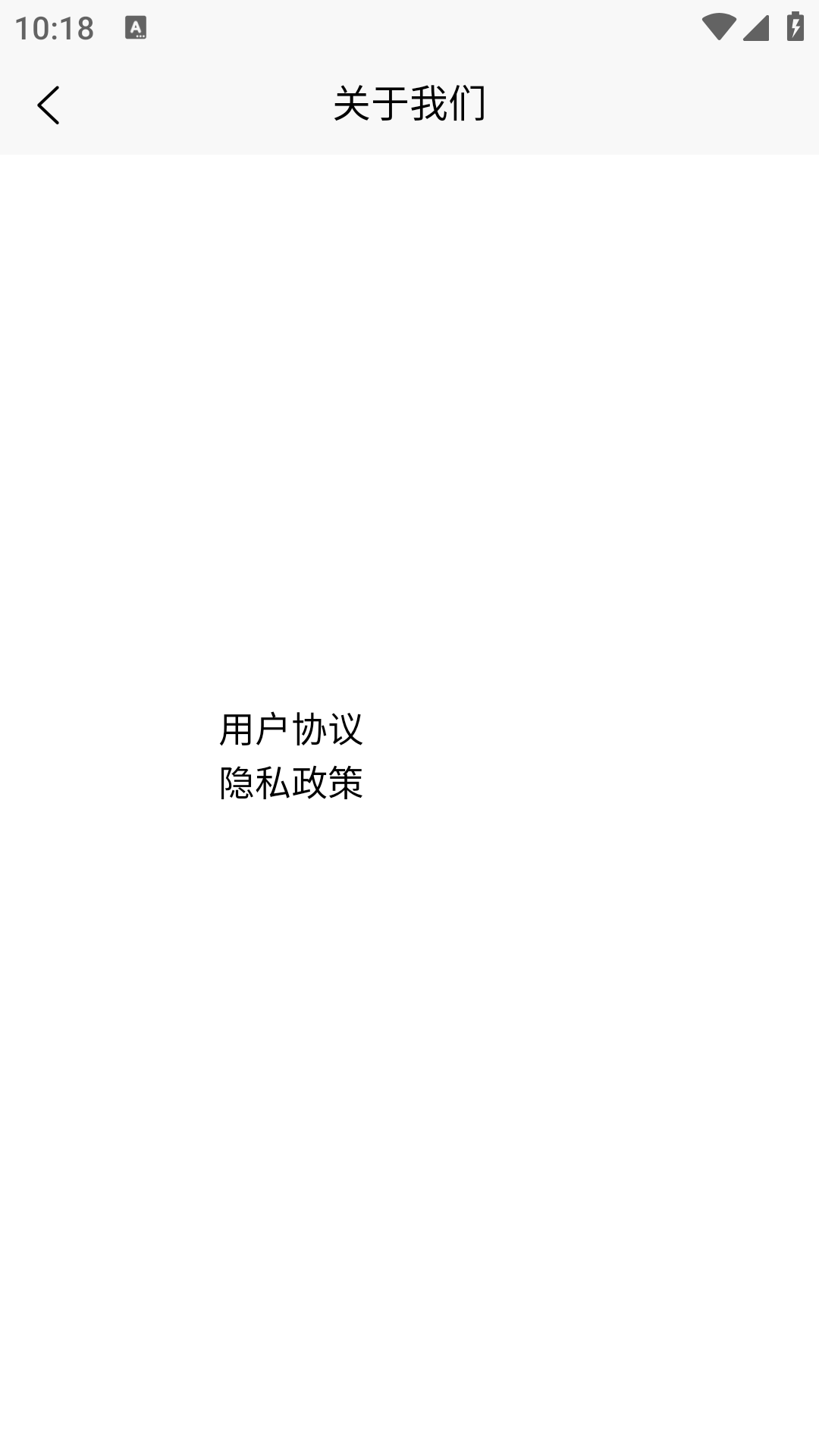 精彩截图-星芒小栈2026官方新版