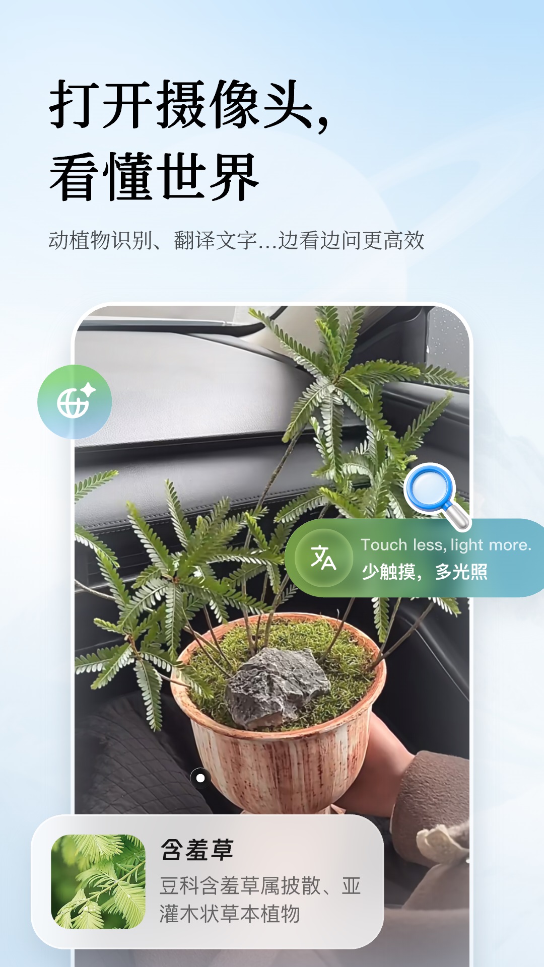 精彩截图-灵光2026官方新版