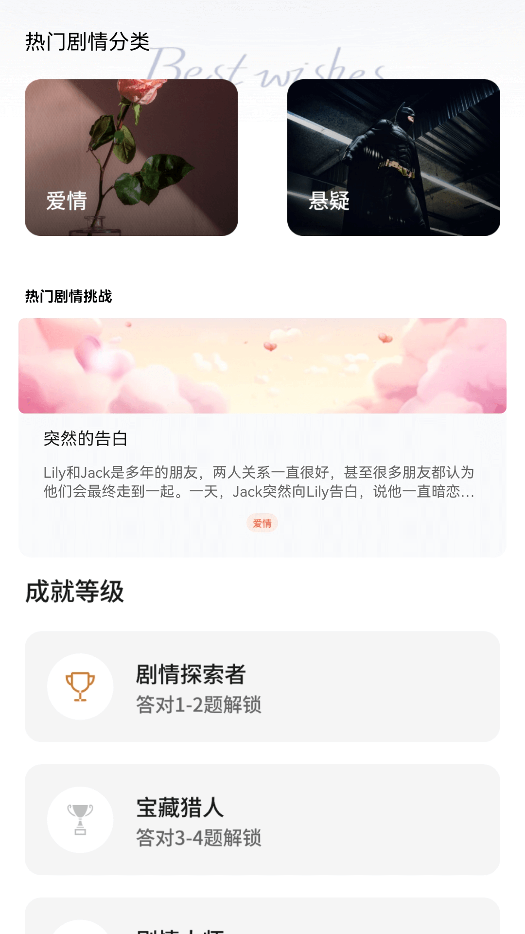 精彩截图-金剧时分2026官方新版