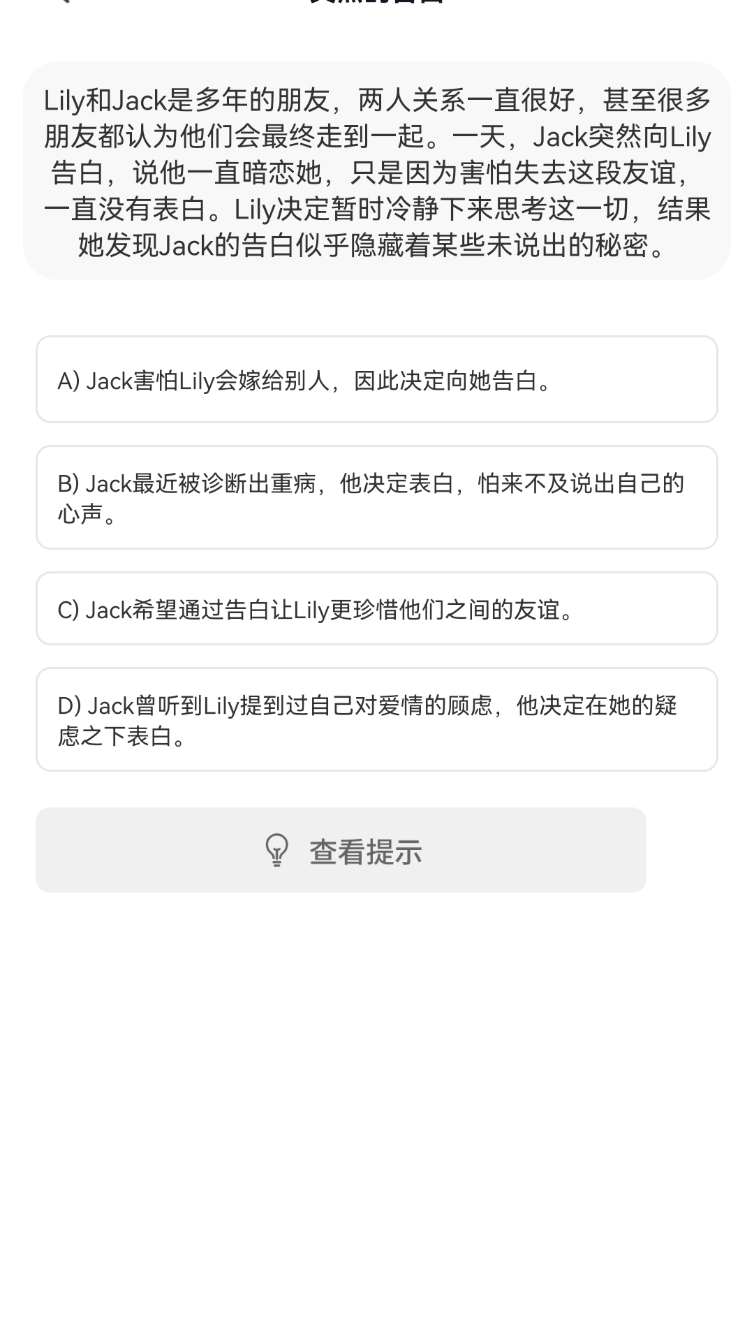 精彩截图-金剧时分2026官方新版