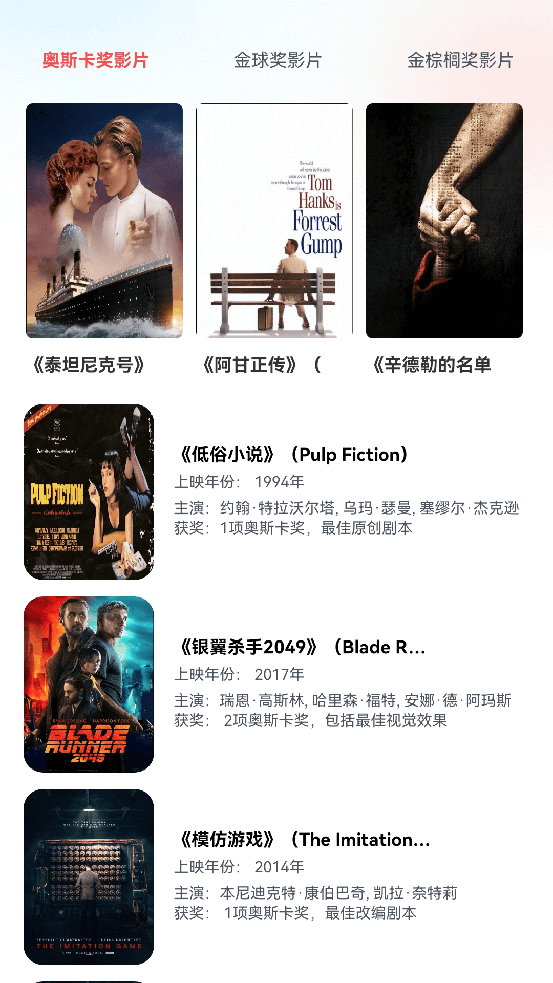 精彩截图-金剧时分2026官方新版