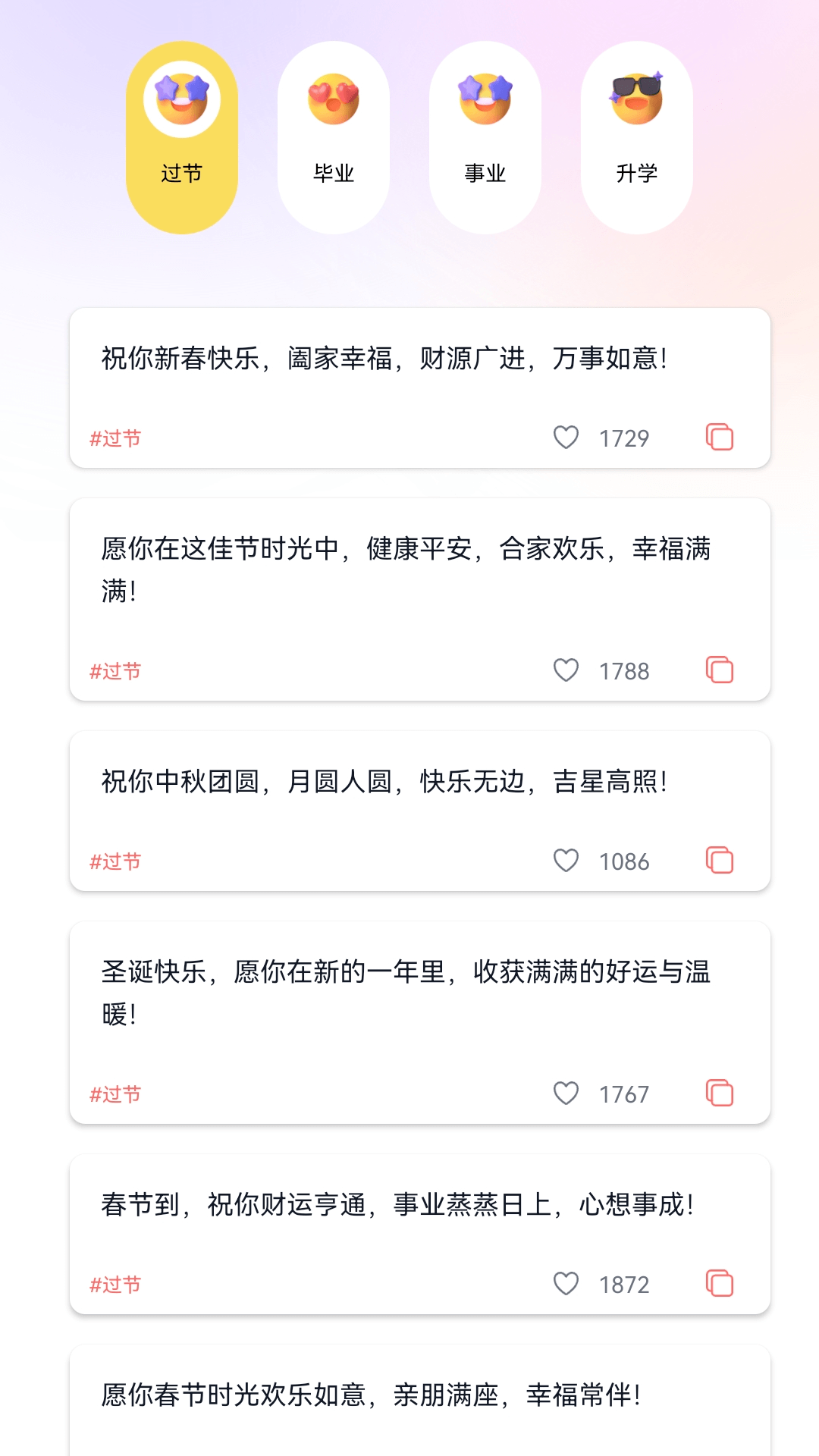 精彩截图-金剧时分2026官方新版