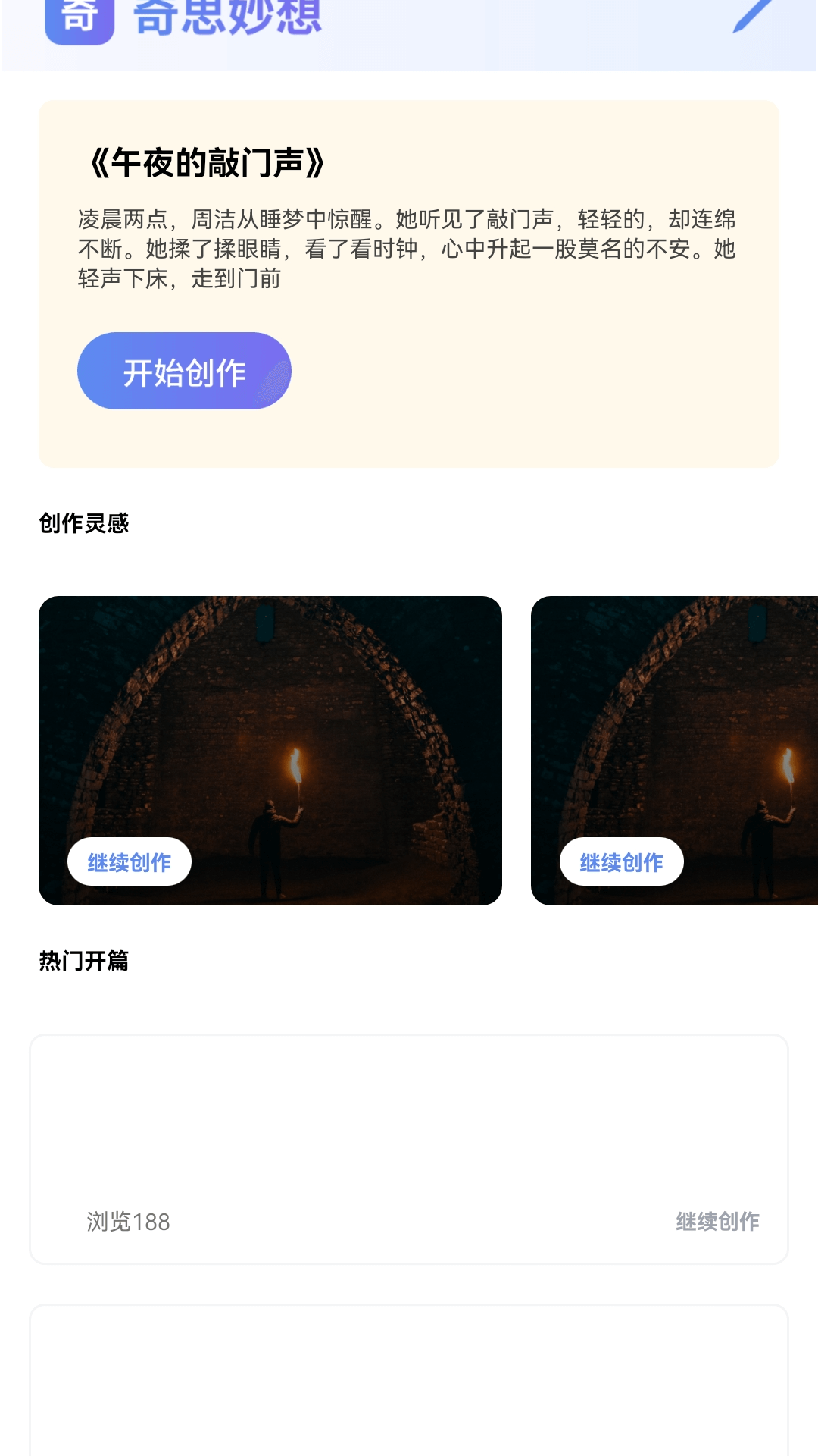 精彩截图-金剧快看2026官方新版