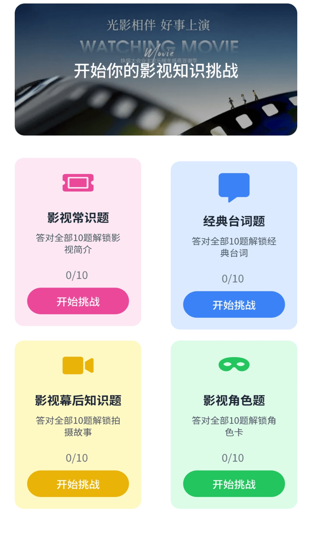 精彩截图-金剧快看2026官方新版
