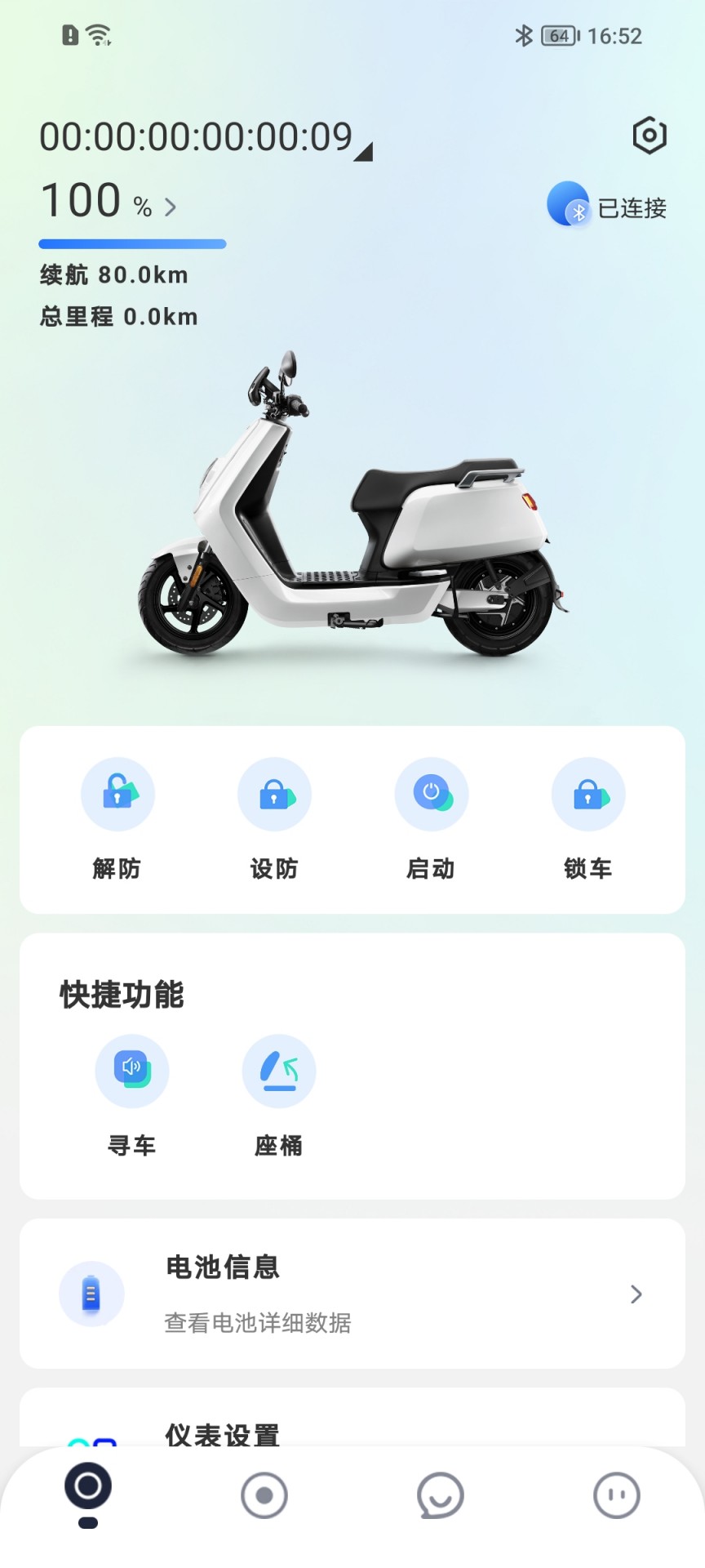 精彩截图-趣易行2026官方新版