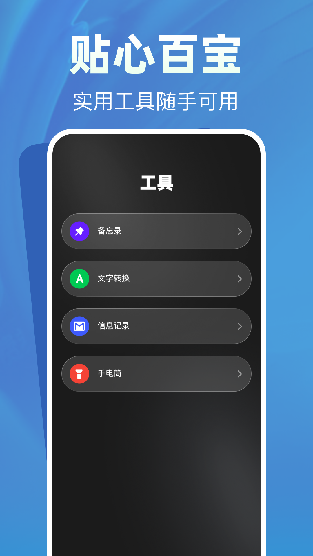 精彩截图-录屏大师软件2026官方新版