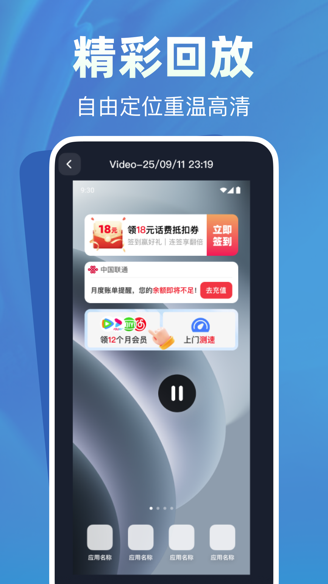 精彩截图-录屏大师软件2026官方新版