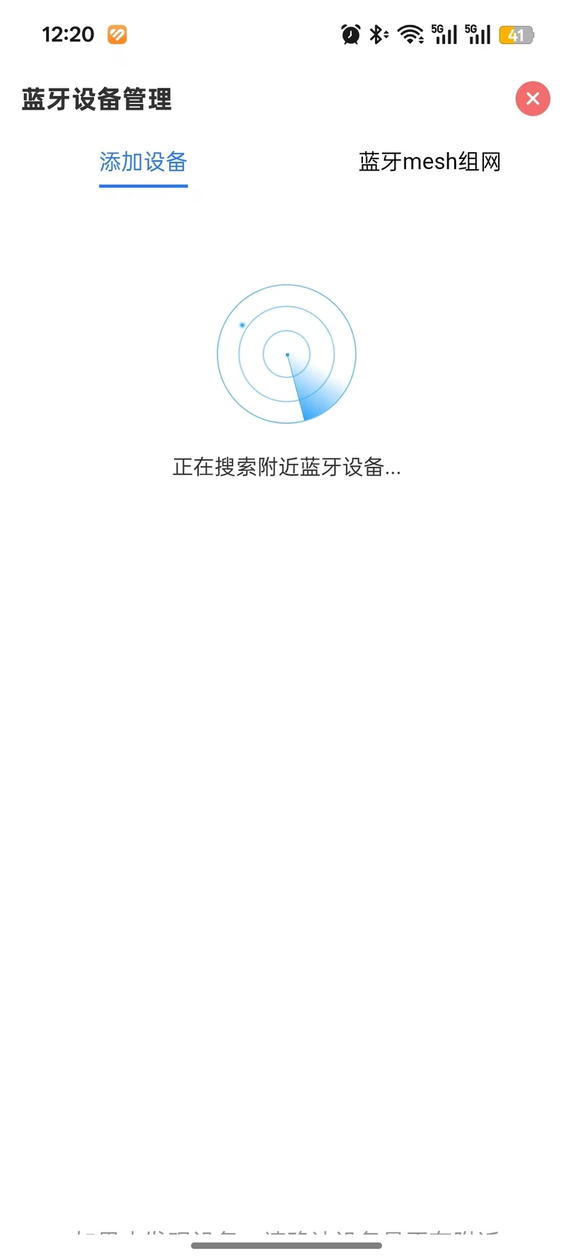 精彩截图-启动电池2026官方新版