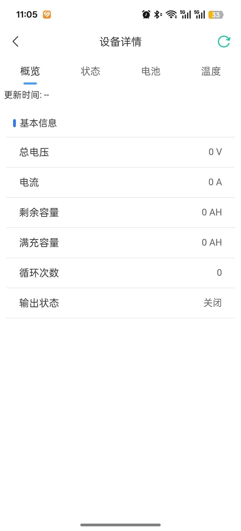 精彩截图-启动电池2026官方新版