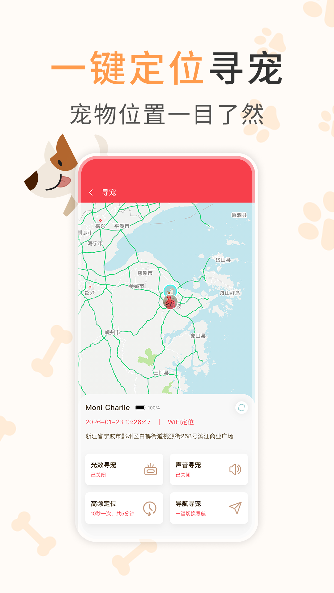 精彩截图-winkoo2026官方新版