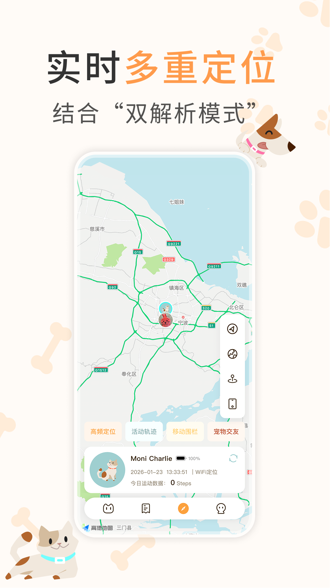 精彩截图-winkoo2026官方新版