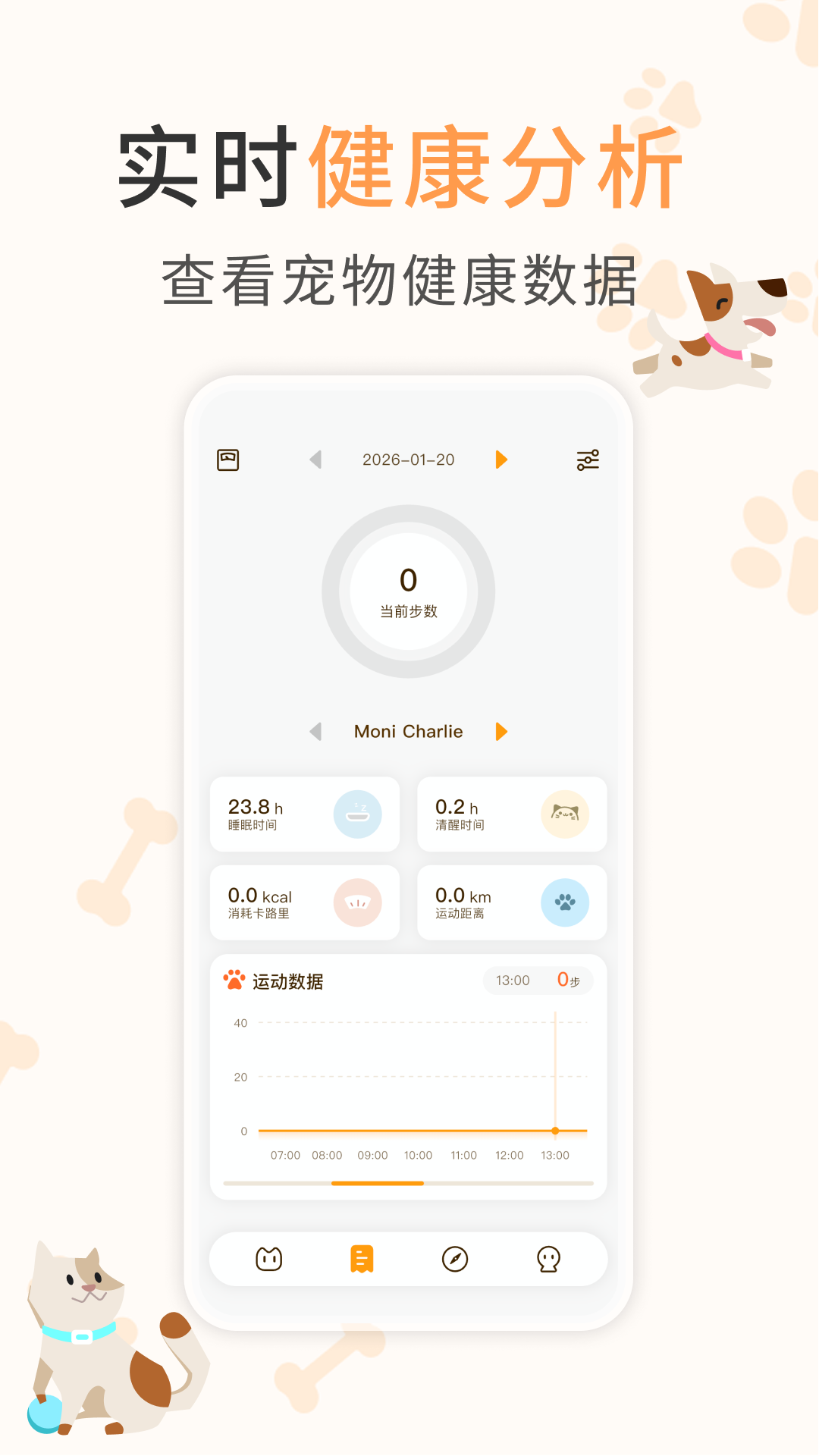 精彩截图-winkoo2026官方新版