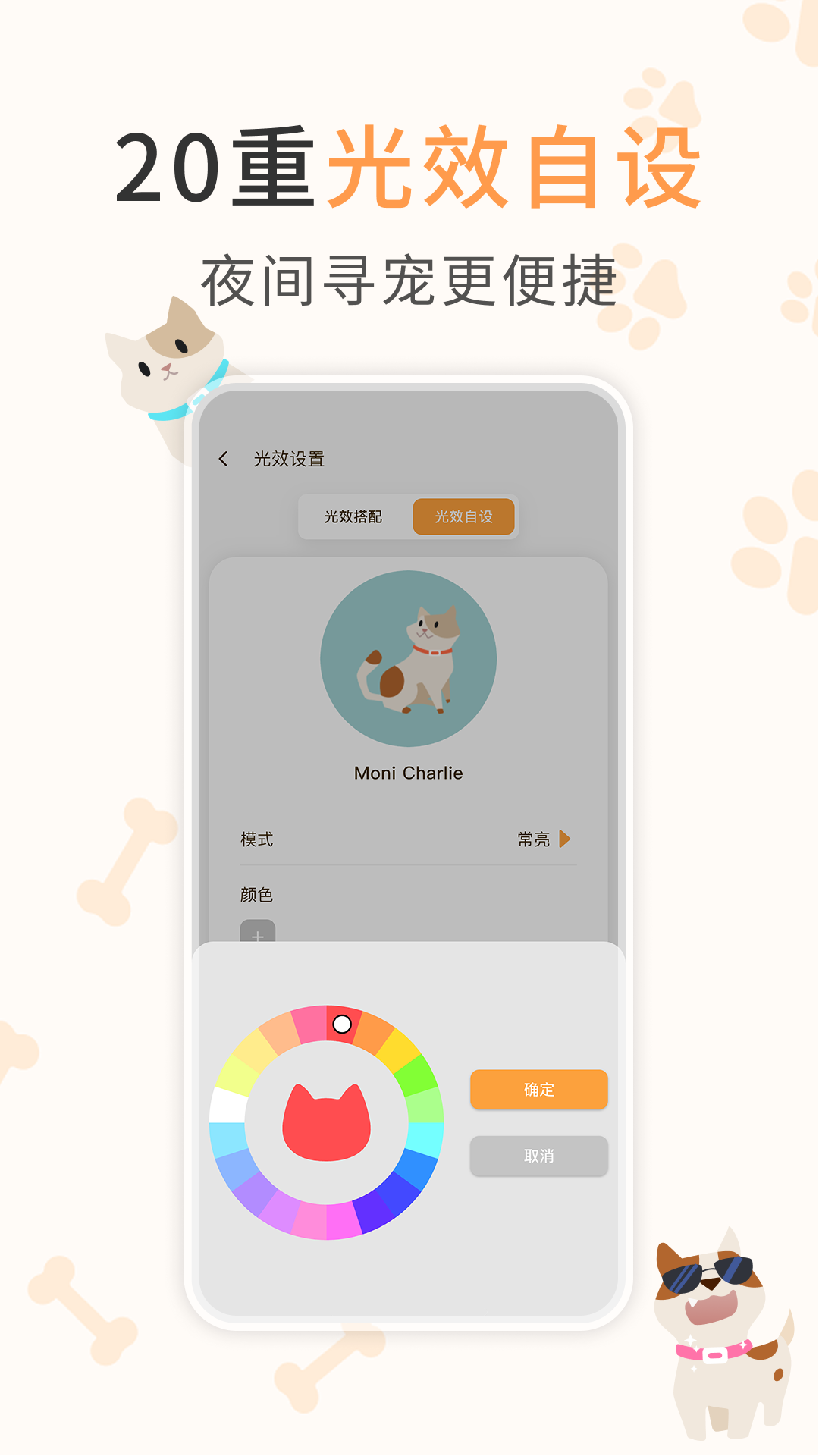 精彩截图-winkoo2026官方新版