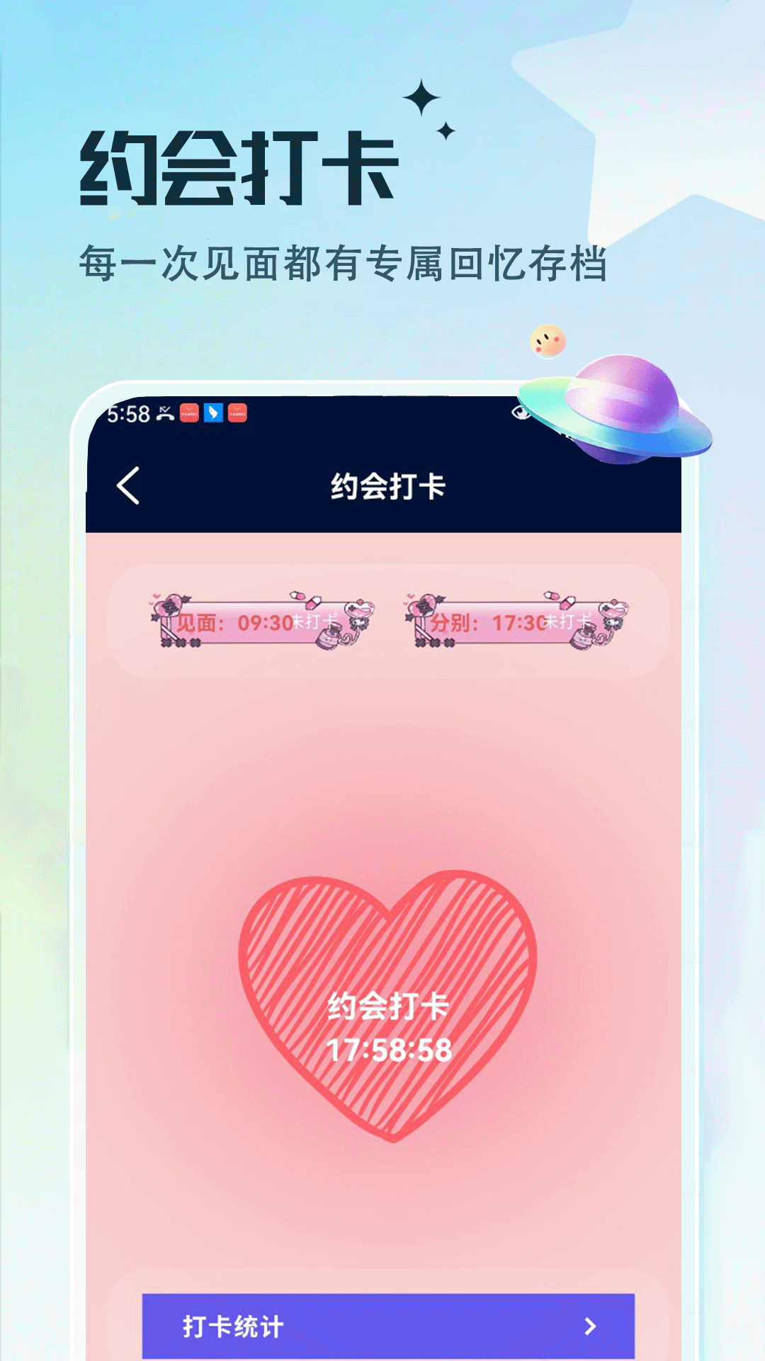 精彩截图-彩虹图库2026官方新版