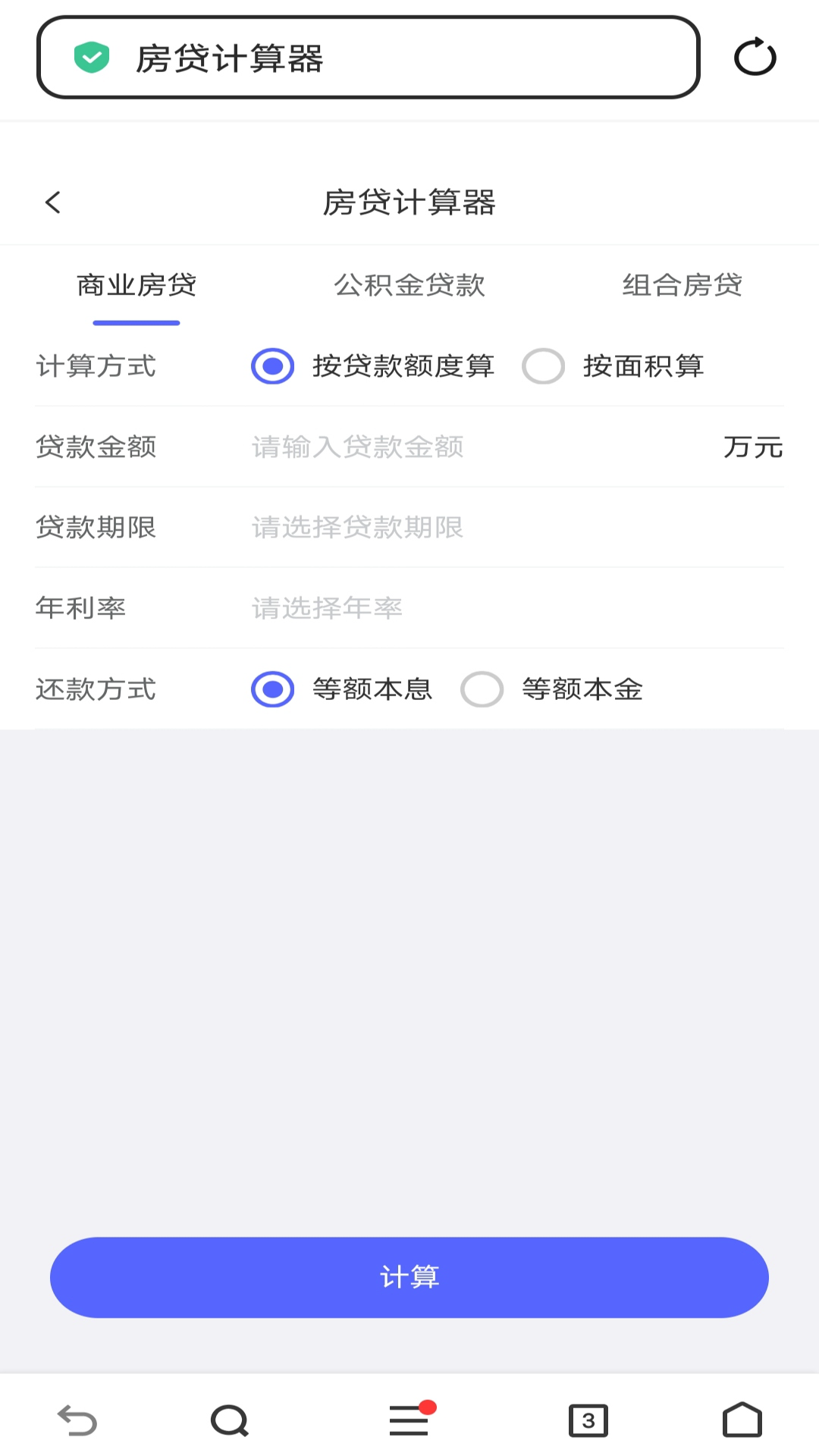 精彩截图-公积金提取指南2026官方新版