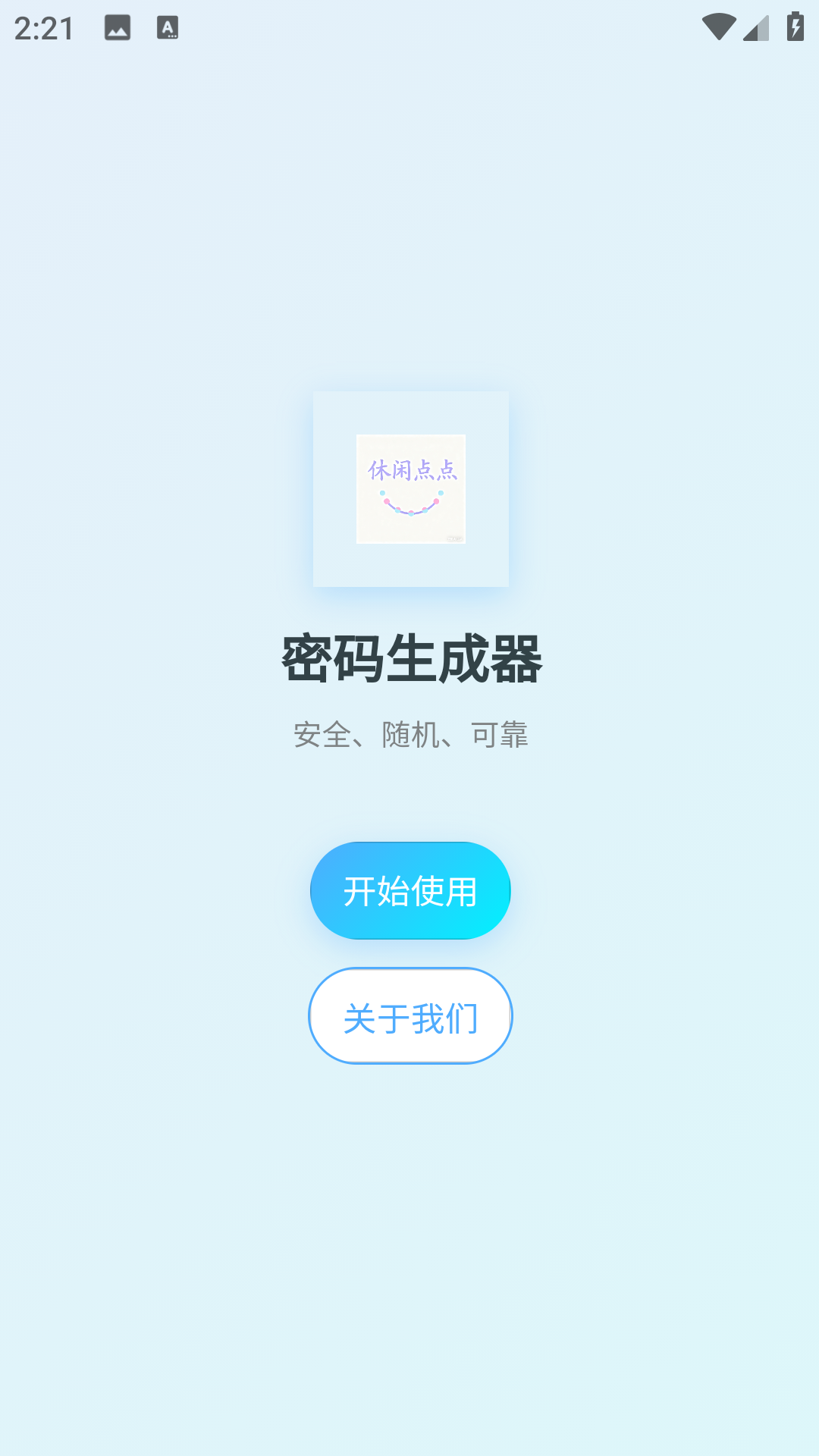 精彩截图-休闲点点2026官方新版