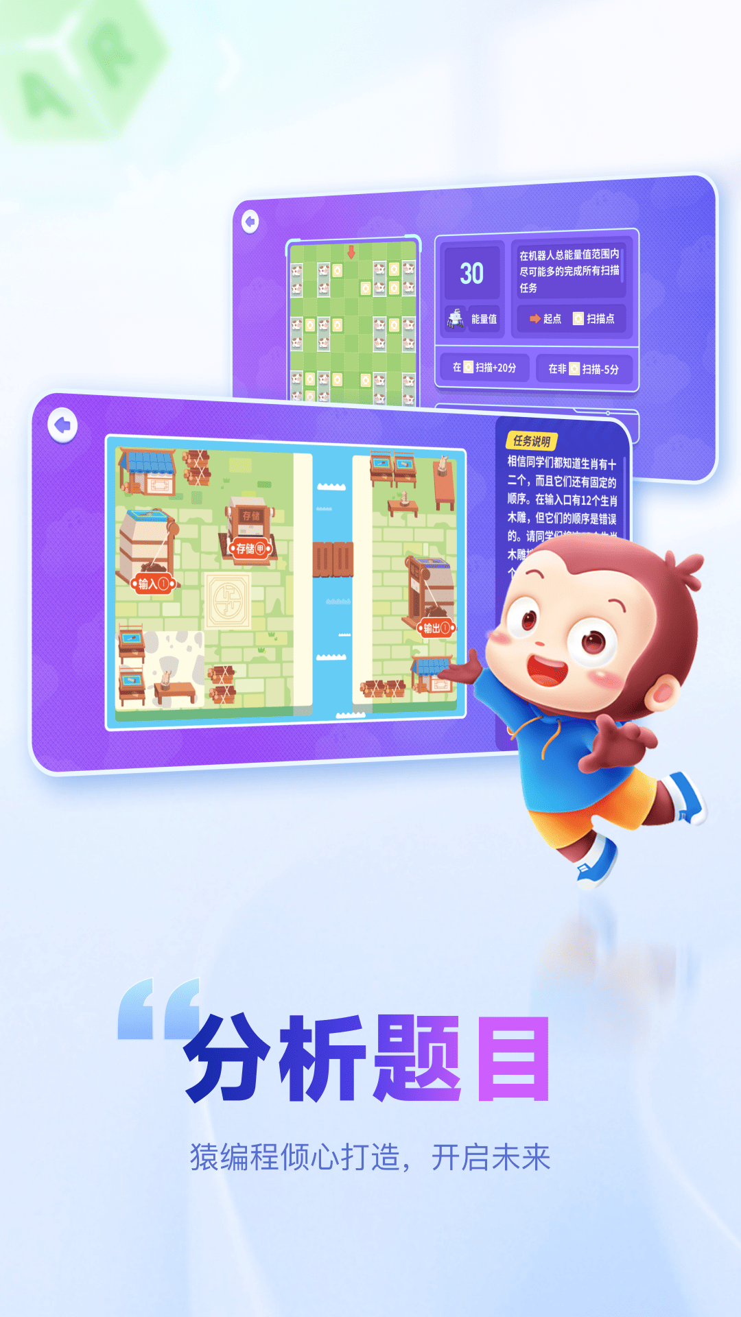 精彩截图-AR视界算法挑战2026官方新版