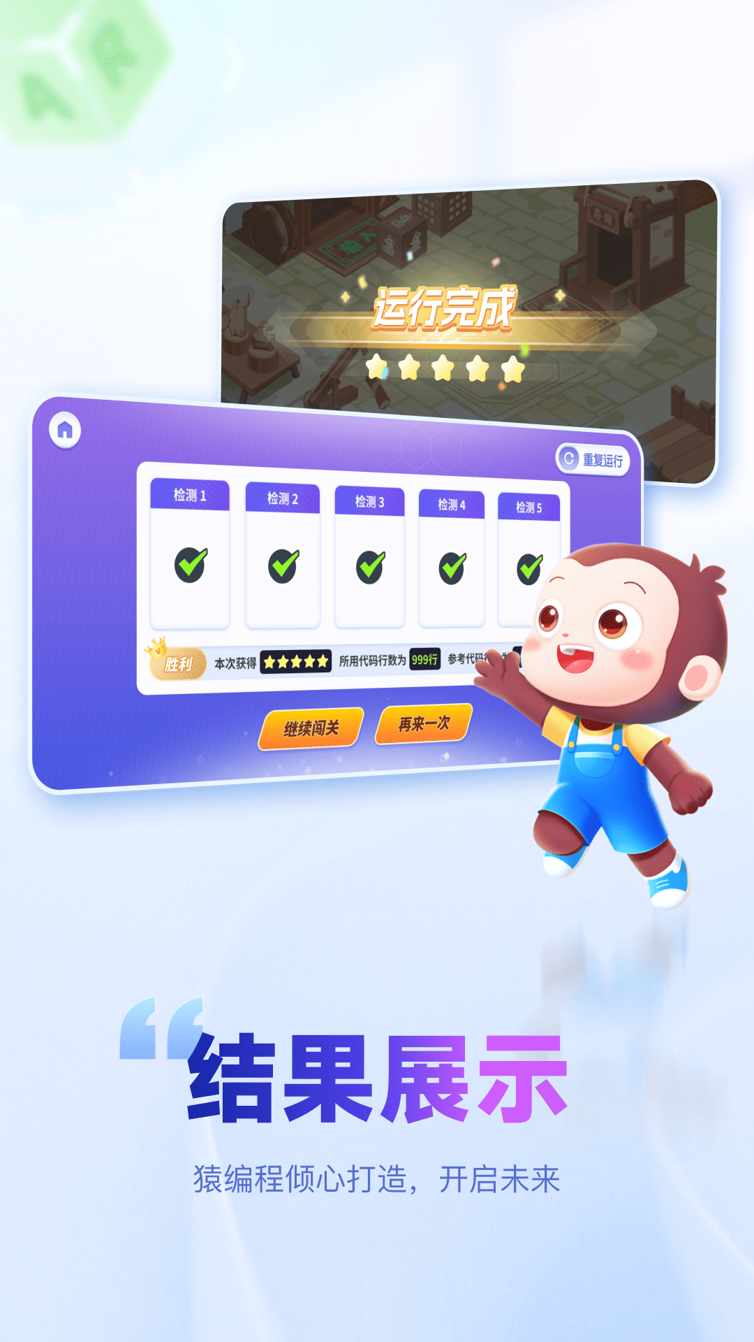 精彩截图-AR视界算法挑战2026官方新版