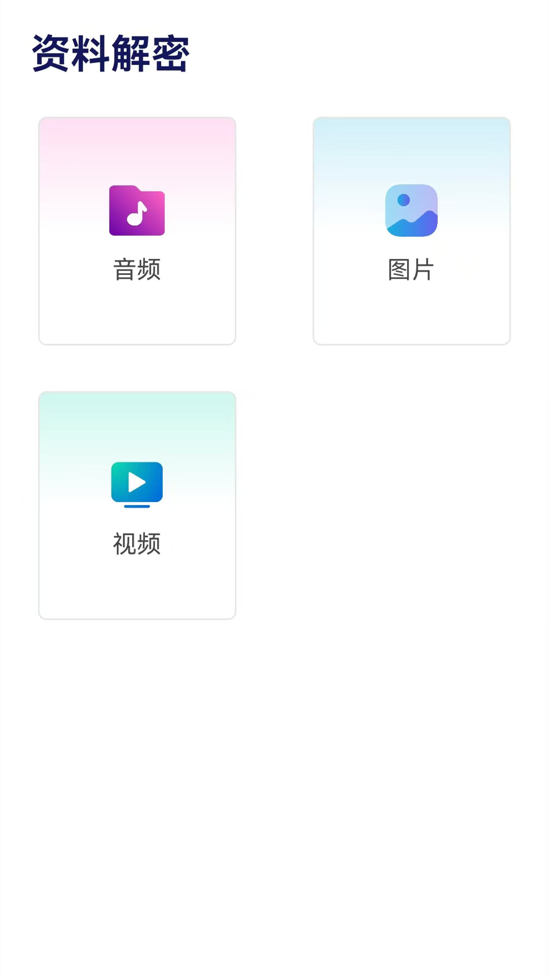 精彩截图-浏览器私密2026官方新版