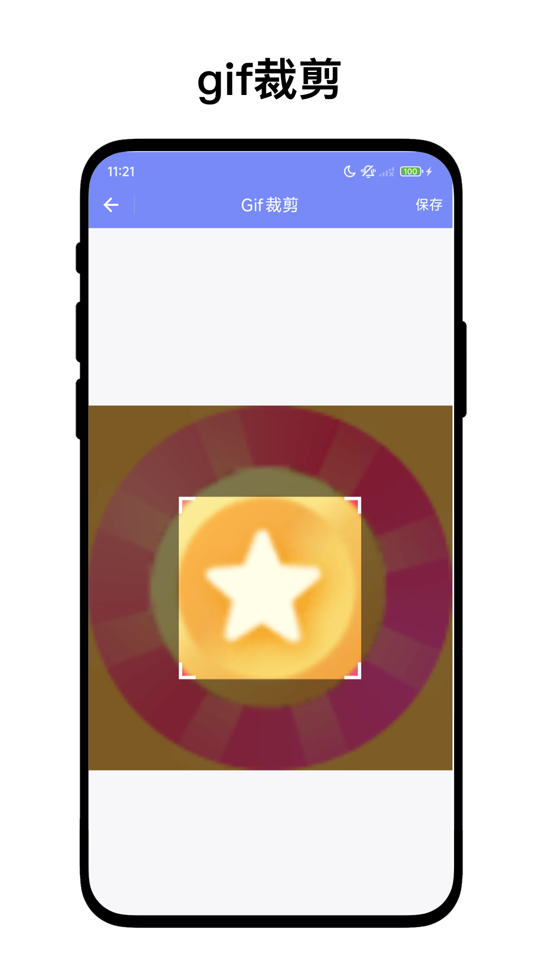 精彩截图-优奕Gif助手2026官方新版