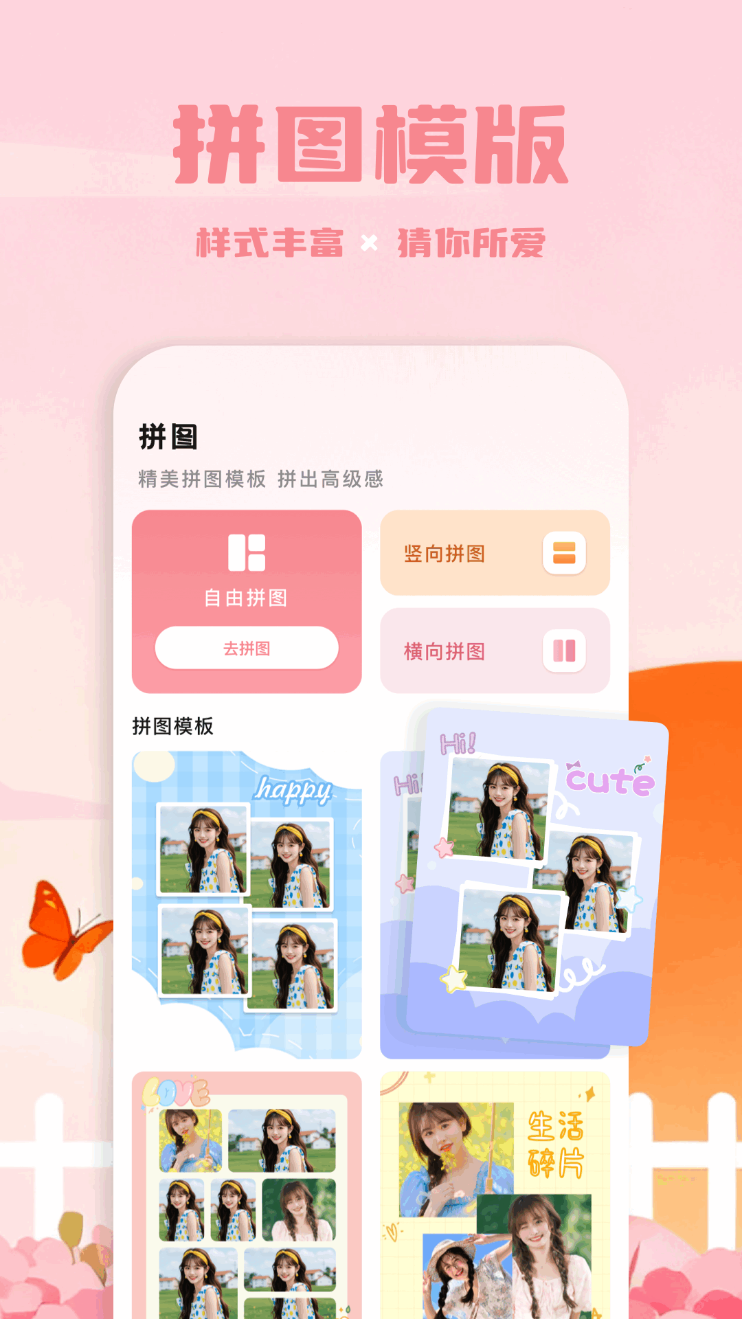 精彩截图-证件照免费2026官方新版