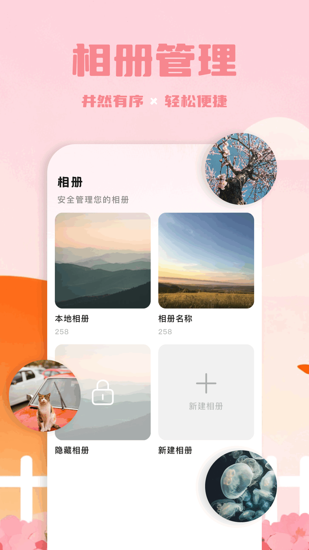 精彩截图-证件照免费2026官方新版
