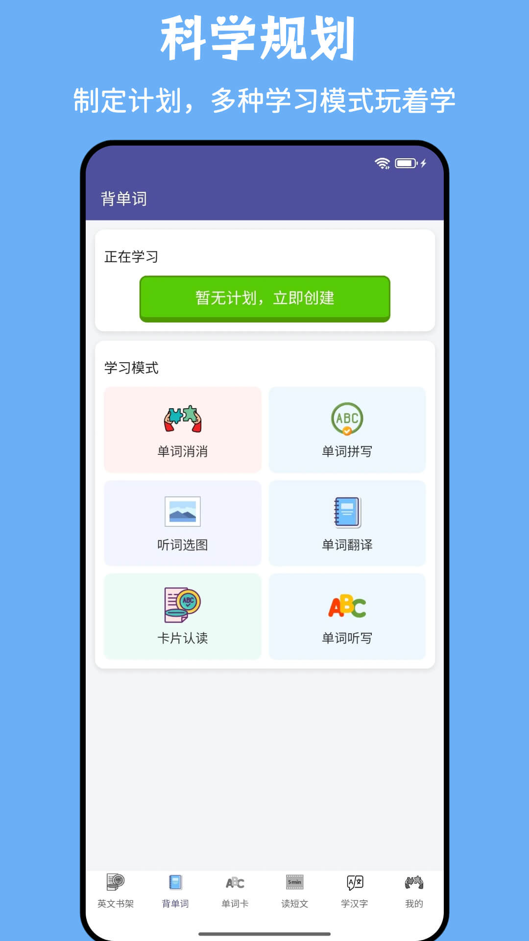 精彩截图-绘乐园绘本阅读器2026官方新版