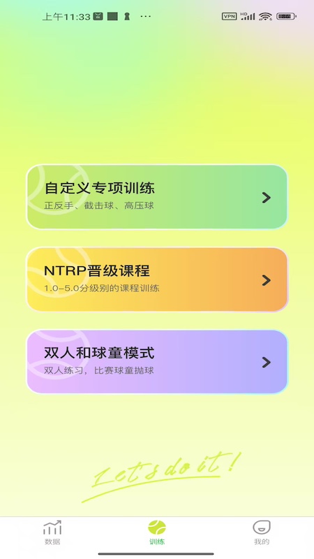 novashot 截图 1
