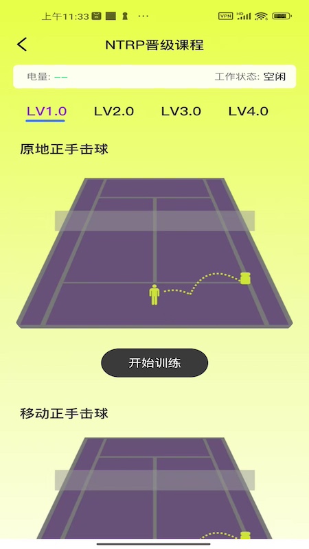 novashot 截图 4