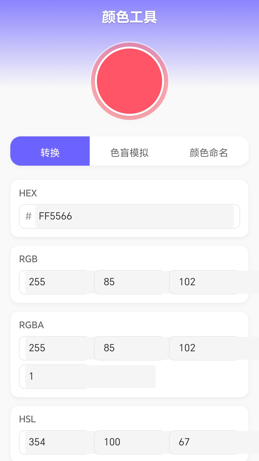 精彩截图-七彩水瓶2026官方新版