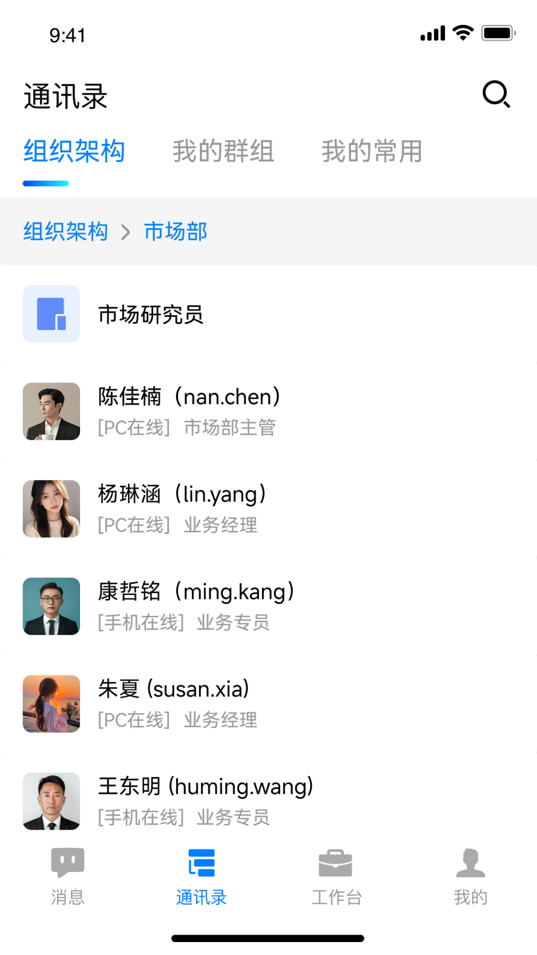 精彩截图-有度2026官方新版