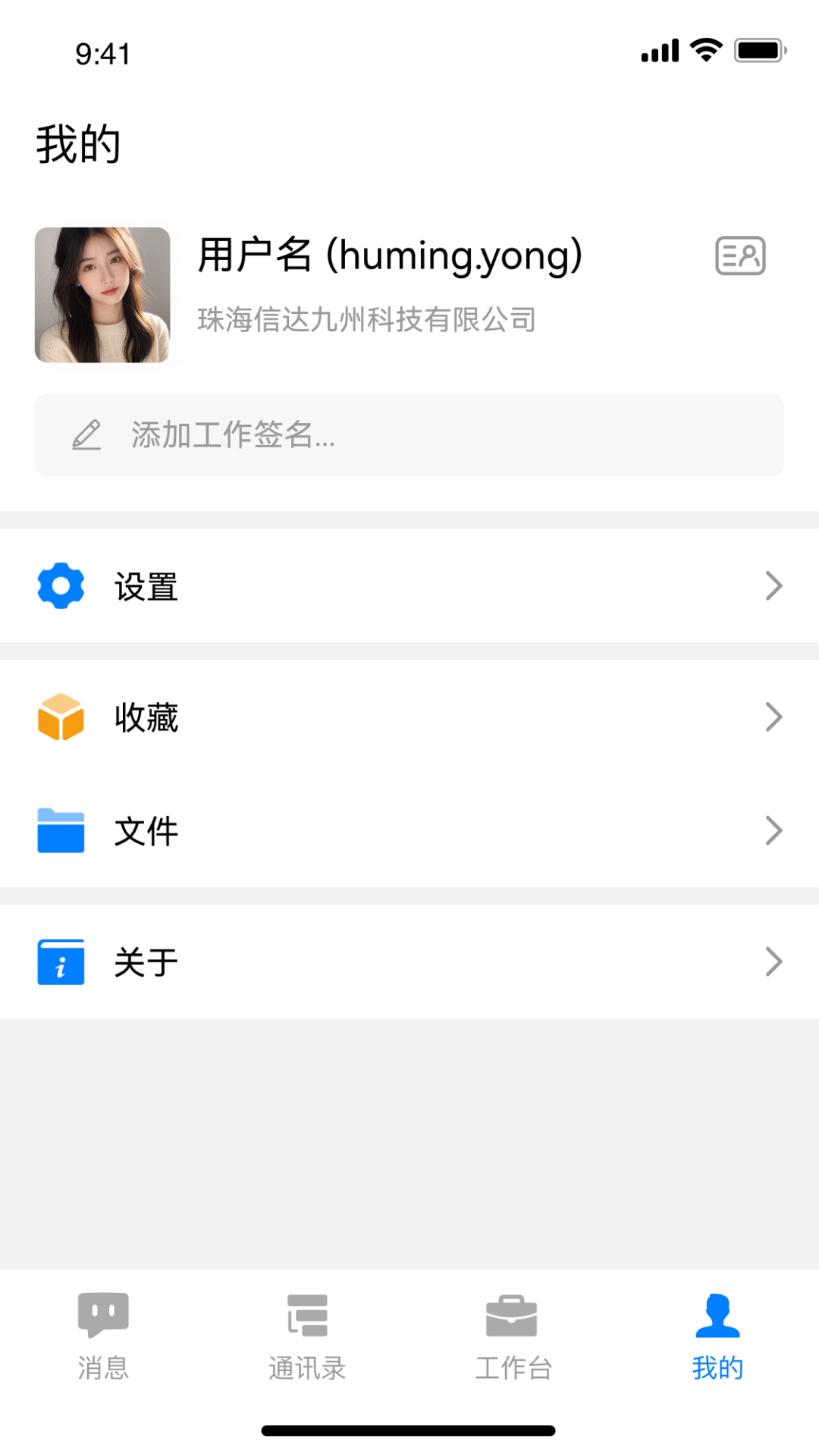 精彩截图-有度2026官方新版