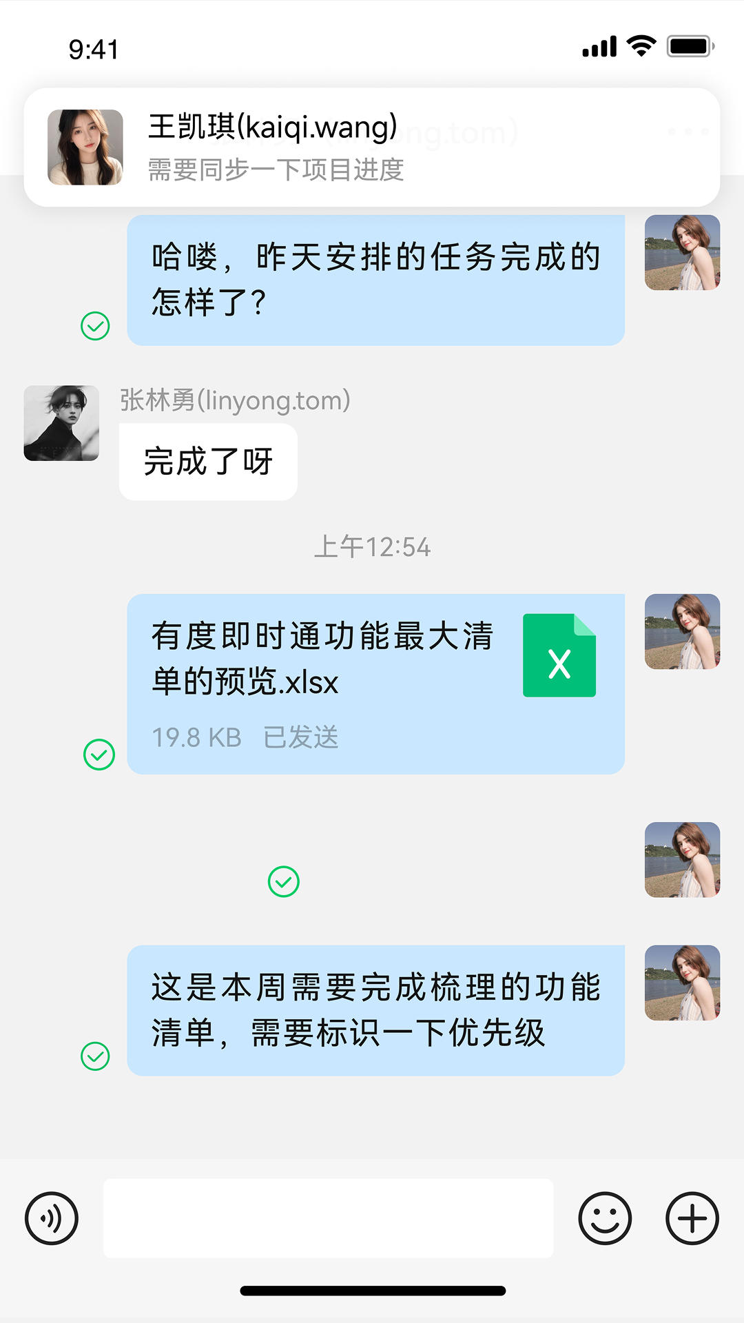 精彩截图-有度2026官方新版