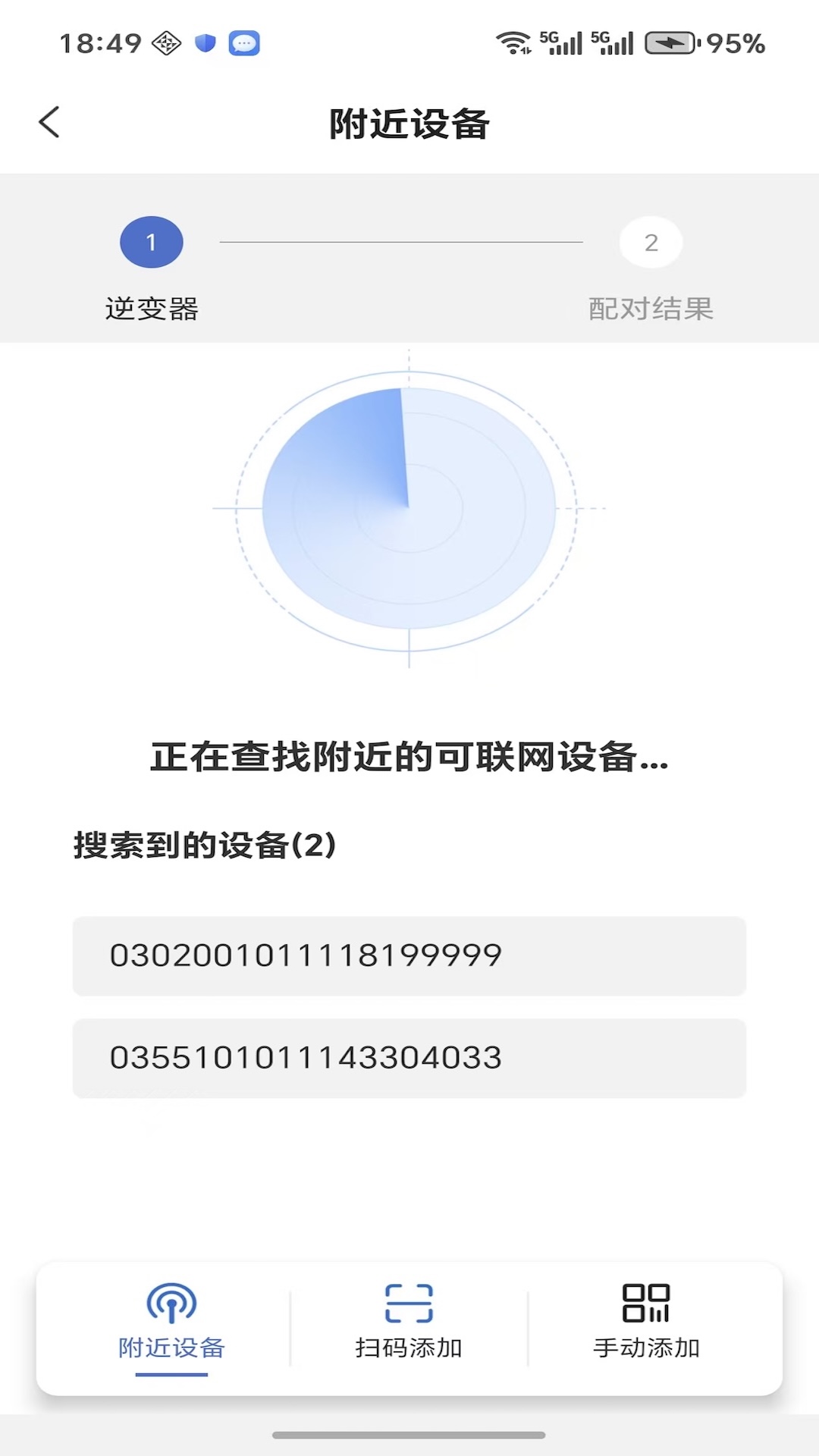 精彩截图-小艾管家2026官方新版